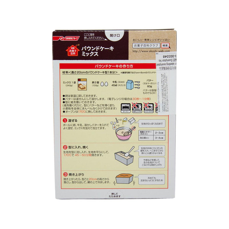 日清食品 蛋糕粉  (240g)