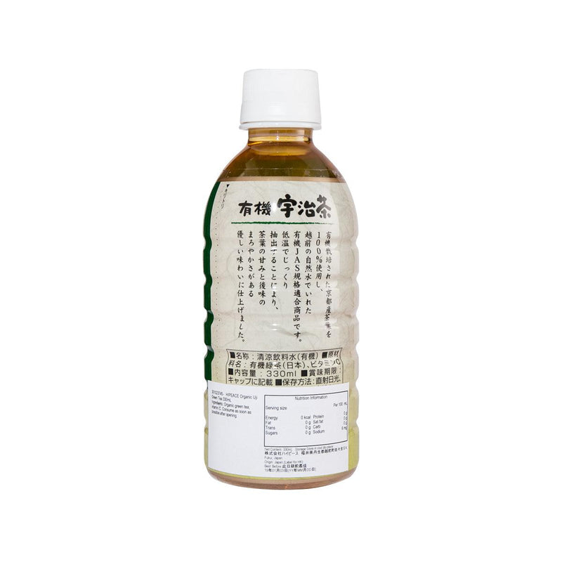 HIPEACE Organic Uji Green Tea  (330mL)