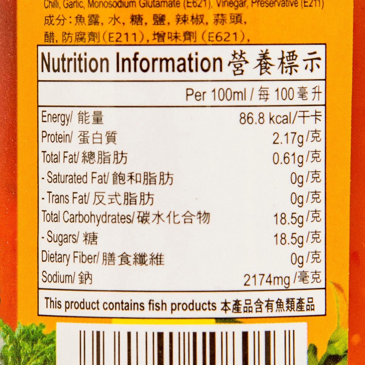 CHL Fish Sauce for Spring Roll  (300g)