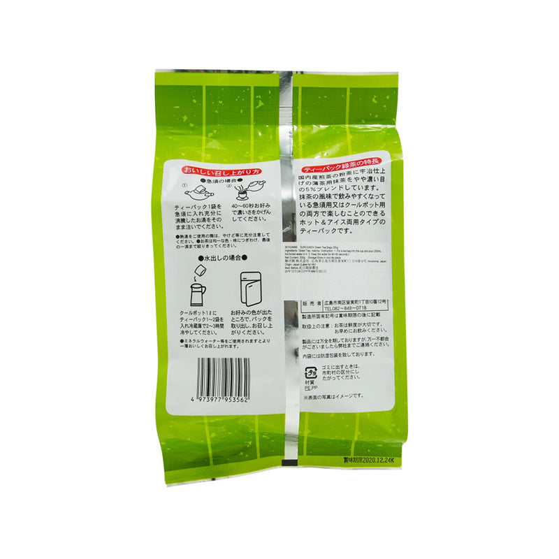 SURUGAEN Green Tea Bags  (200g)