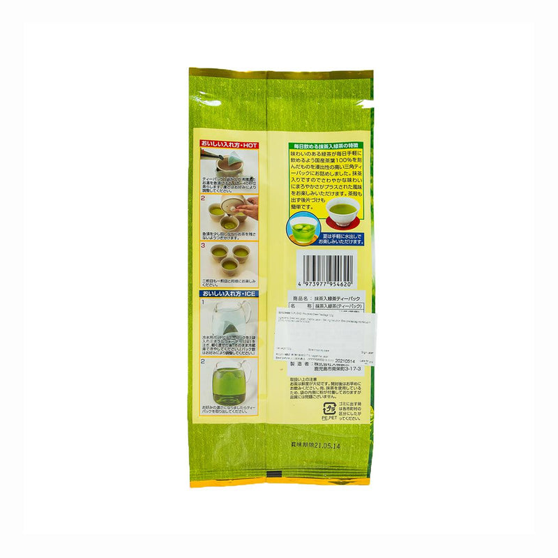 SURUGAEN Powdered Green Tea Bags  (120g)