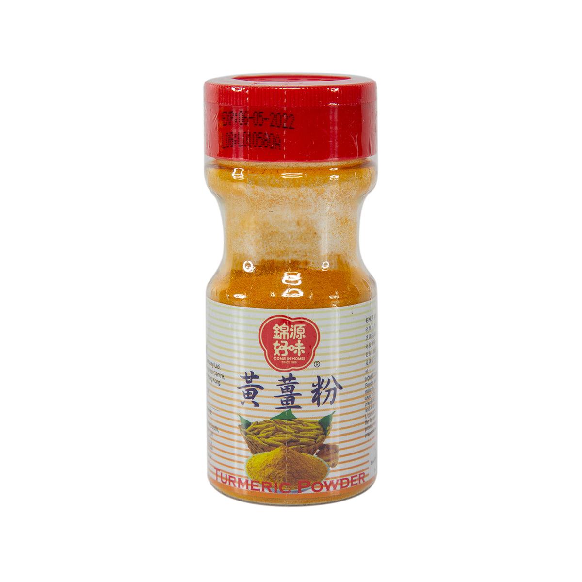 HOMEI Turmeric Powder  (50g)