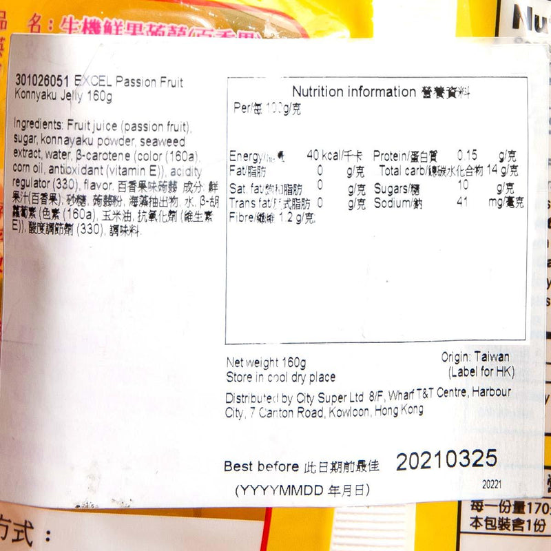 EXCEL 生機鮮果蒟蒻 - 百香果  (170g)