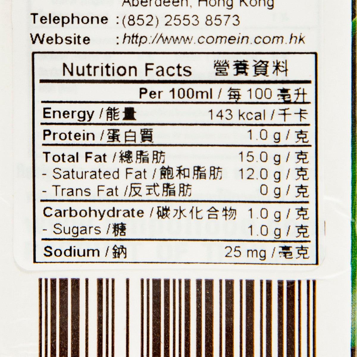 CHAOKOH Coconut Milk  (250mL)