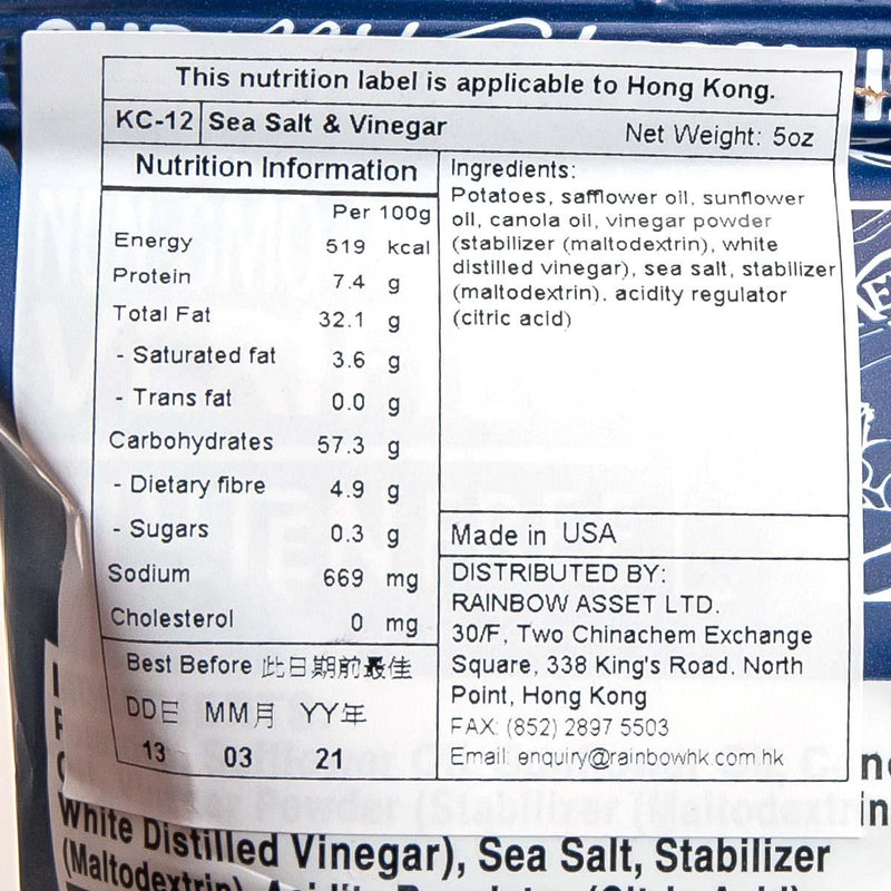 KETTLE Potato Chips - Sea Salt & Vinegar  (141g)