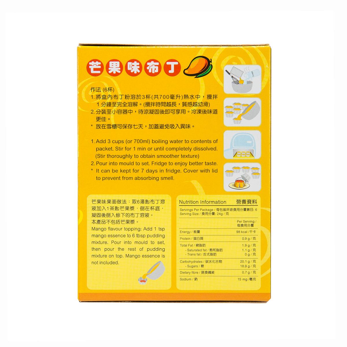 小磨坊 芒果味布丁粉 (140g)