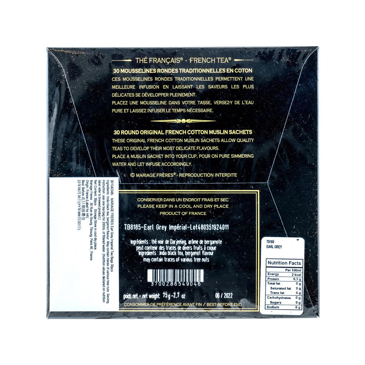 MARIAGE FRERES Earl Grey Imperial Tea Bags  (30pcs)