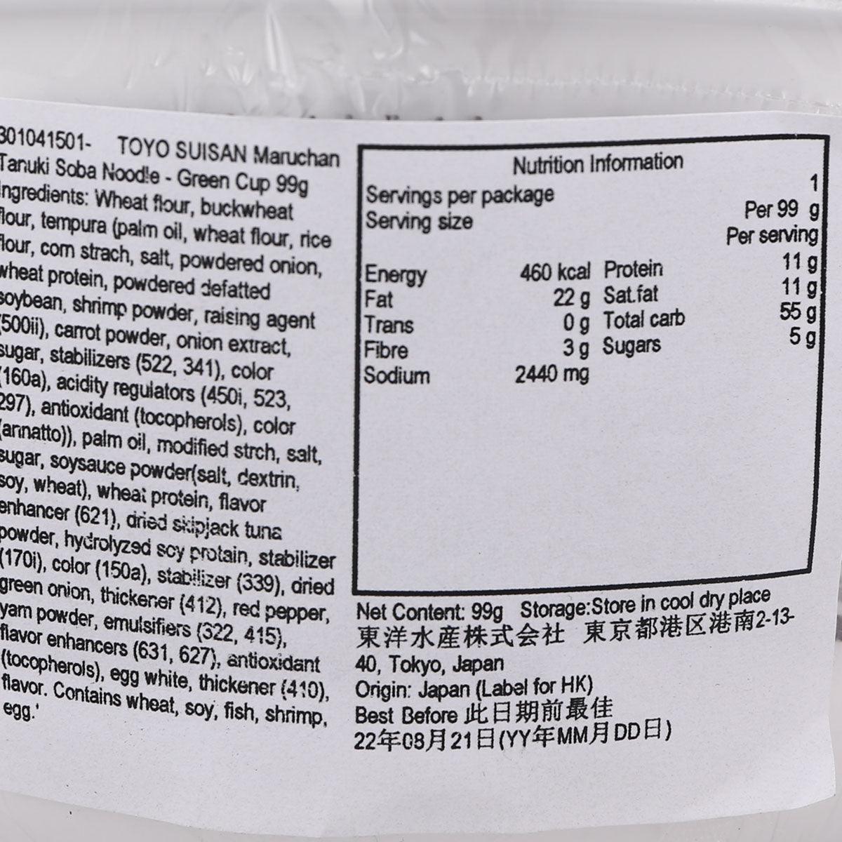 TOYO SUISAN Maruchan Tanuki Soba Noodle - Green Cup  (99g)