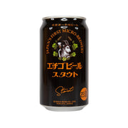 越後啤酒 黑啤酒 (酒精濃度7%)  (350mL)