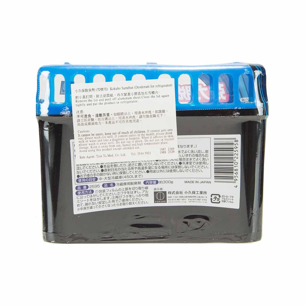 KOKUBO Charcoal Deodorizer for Refrigerator  (300g)