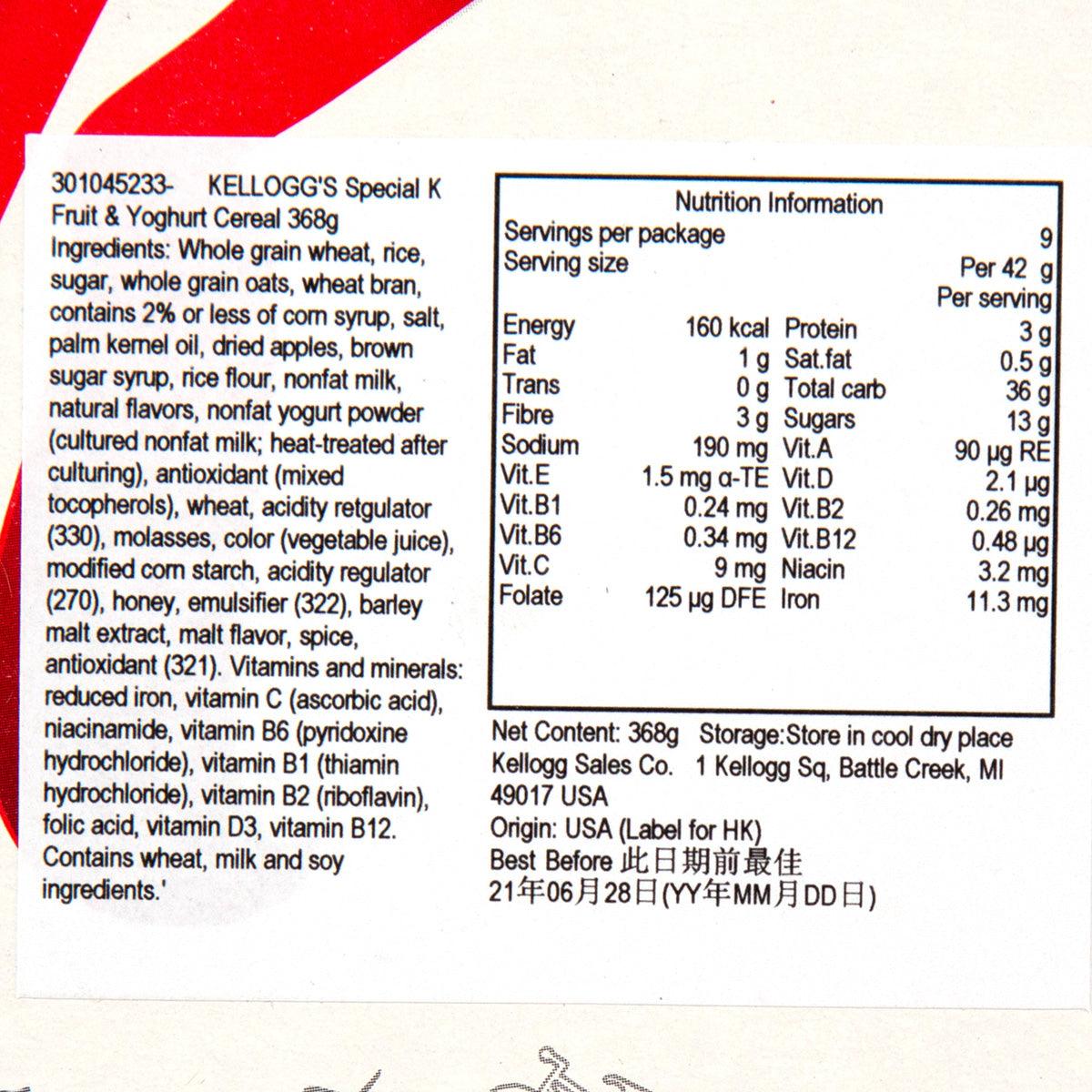 KELLOGG'S Special K Fruit & Yoghurt Cereal (US ver)  (357g)