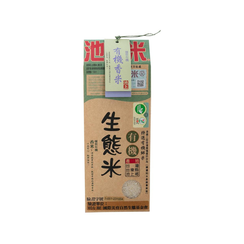 CHIHSHANG Organic Fragrant White Rice  (1.5kg)