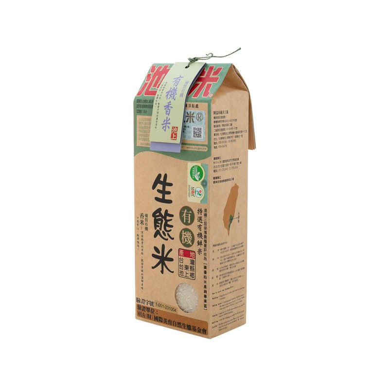 CHIHSHANG Organic Fragrant White Rice  (1.5kg)