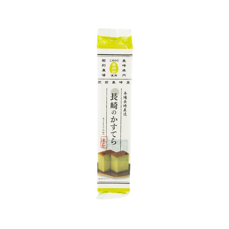 FUKUJUYA Hizennagasakiya Sliced Green Tea Castella  (10pcs)