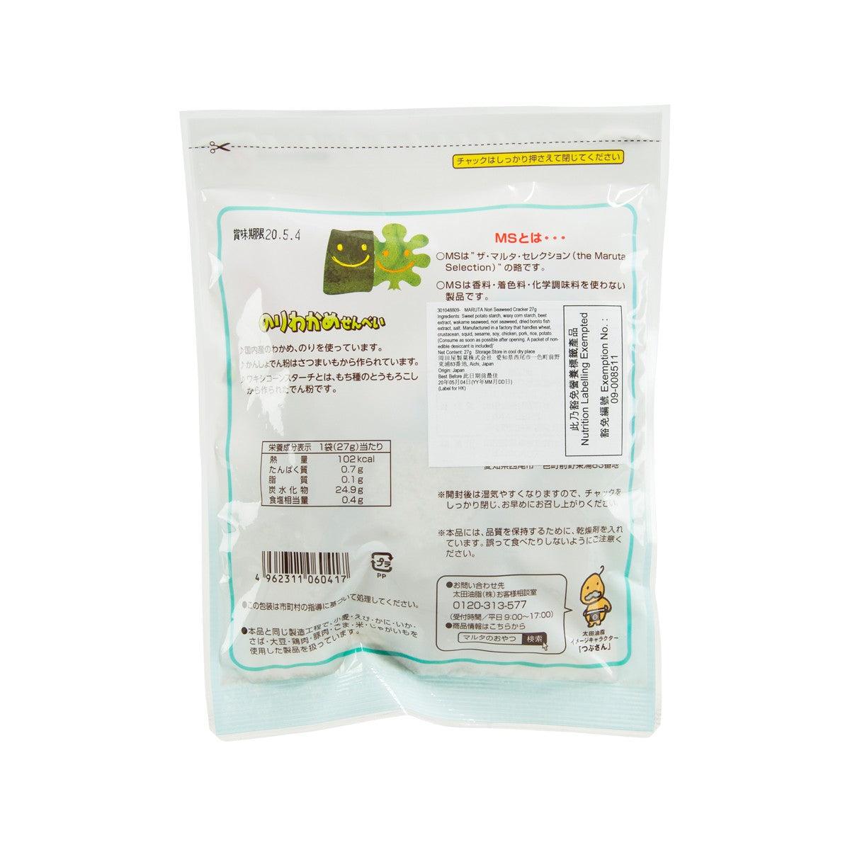 MARUTA 米餅 - 紫菜海藻 (27g)