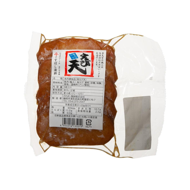 SASUBOSHI 炸櫻花蝦魚餅  (5pcs)