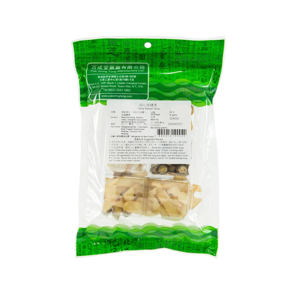 百成堂 田七保健湯 (135g)