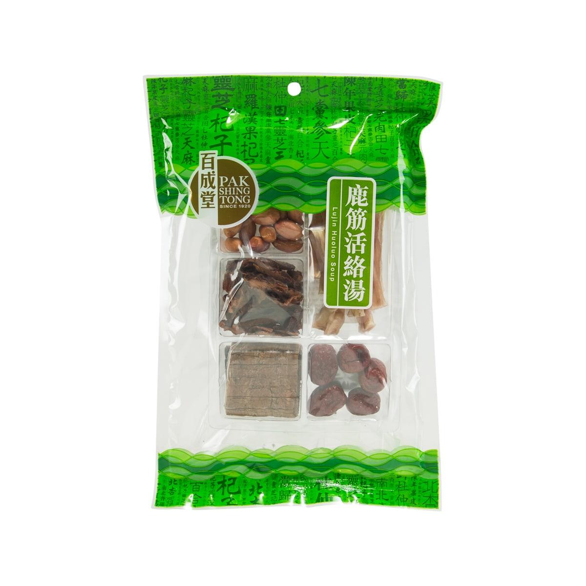 PAK SHING TONG Lujin Huolou Soup  (135g)