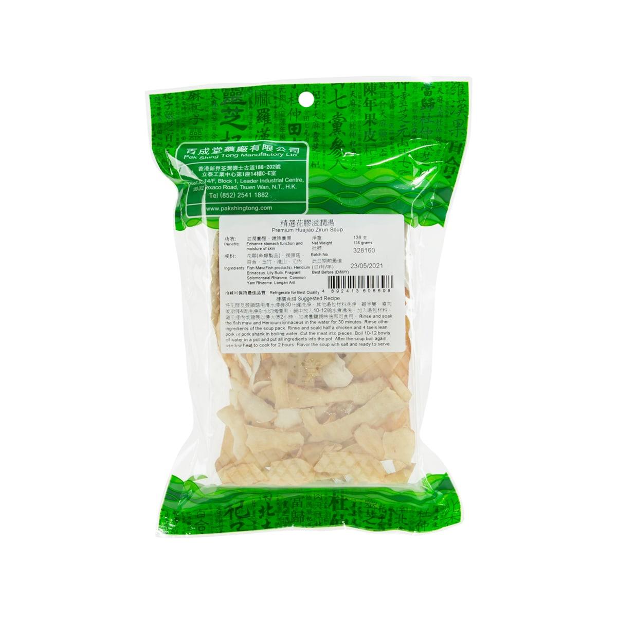 PAK SHING TONG Premium Huajiao Zirun Soup  (150g)