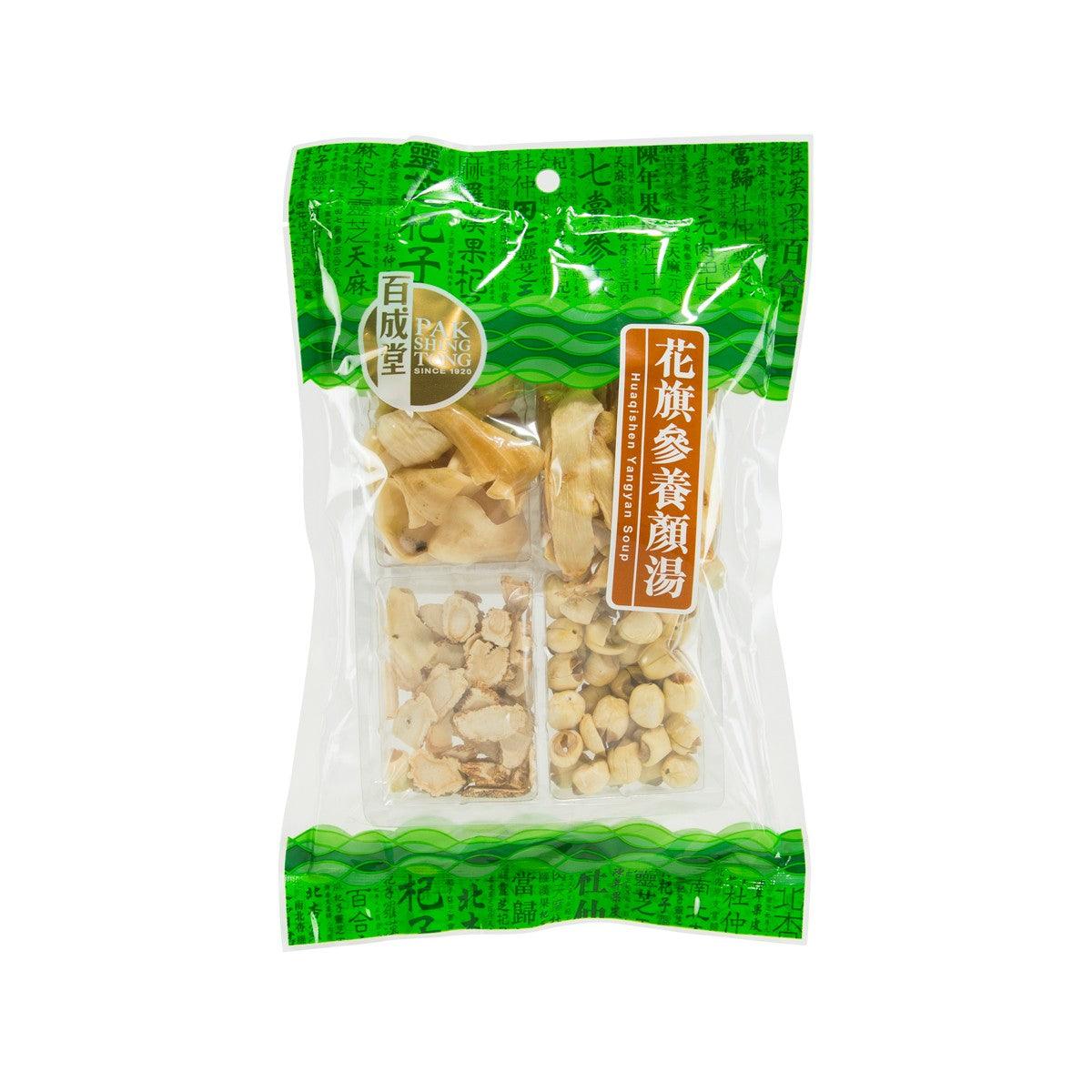 PAK SHING TONG Huaqishen Yangyan Soup  (135g)
