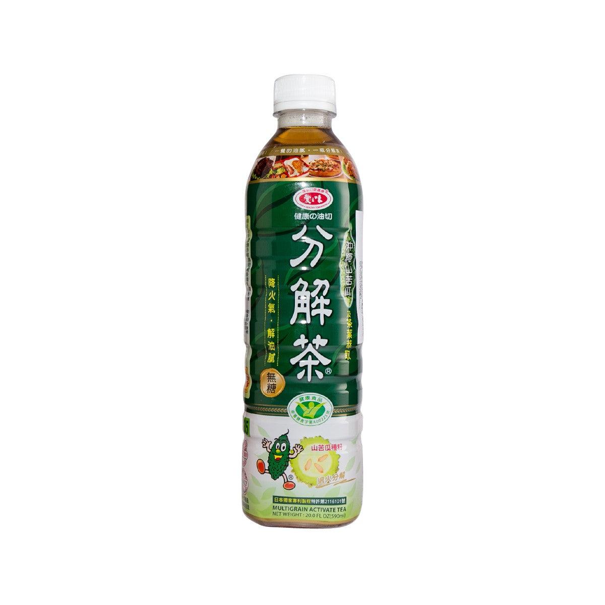 AGV Multigrain Activate Tea  (590mL)
