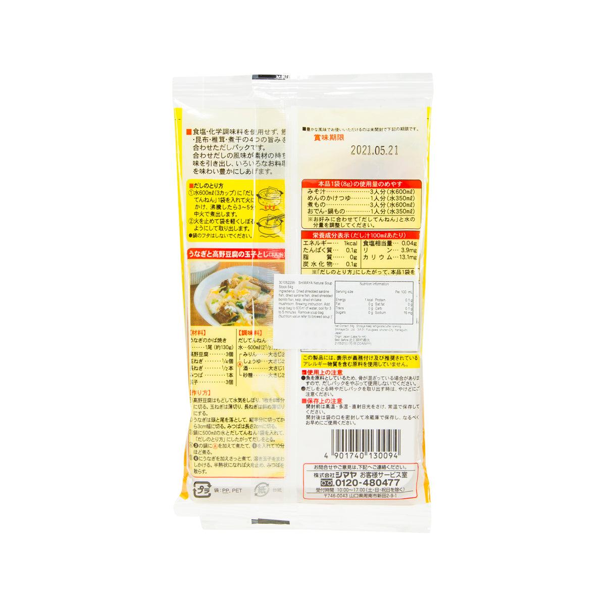 SHIMAYA Natural Soup Stock Pack  (64g)