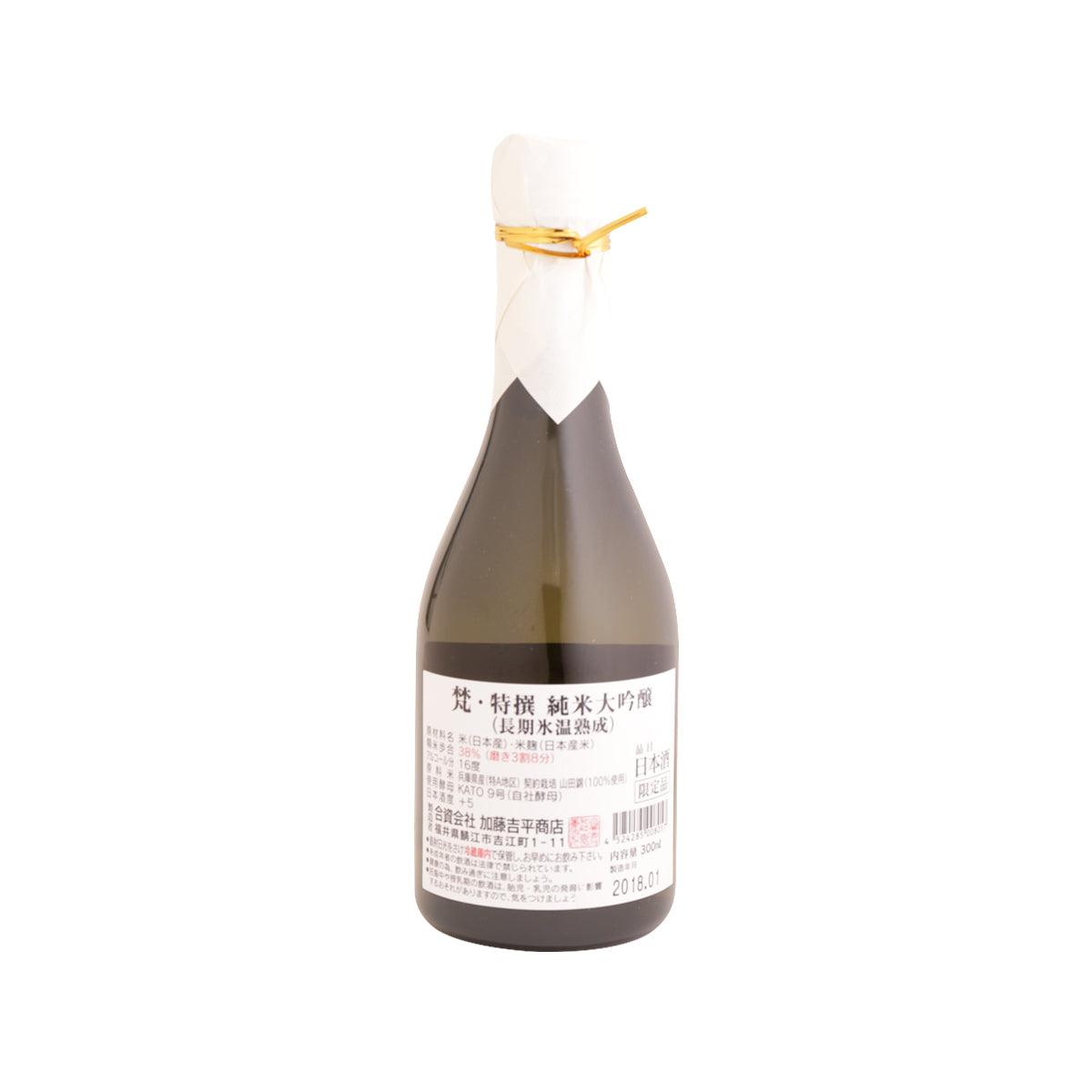 BORN Tokusen Junmai Daiginjo  (300mL)