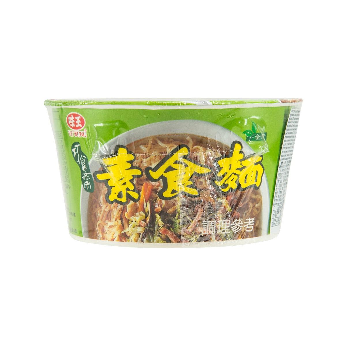 VE WONG Vegetarian Noodles  (83g) - city'super E-Shop