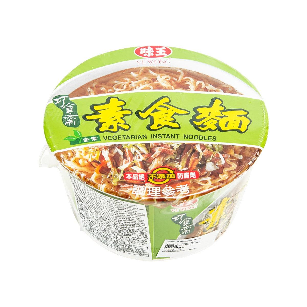 VE WONG Vegetarian Noodles  (83g) - city'super E-Shop