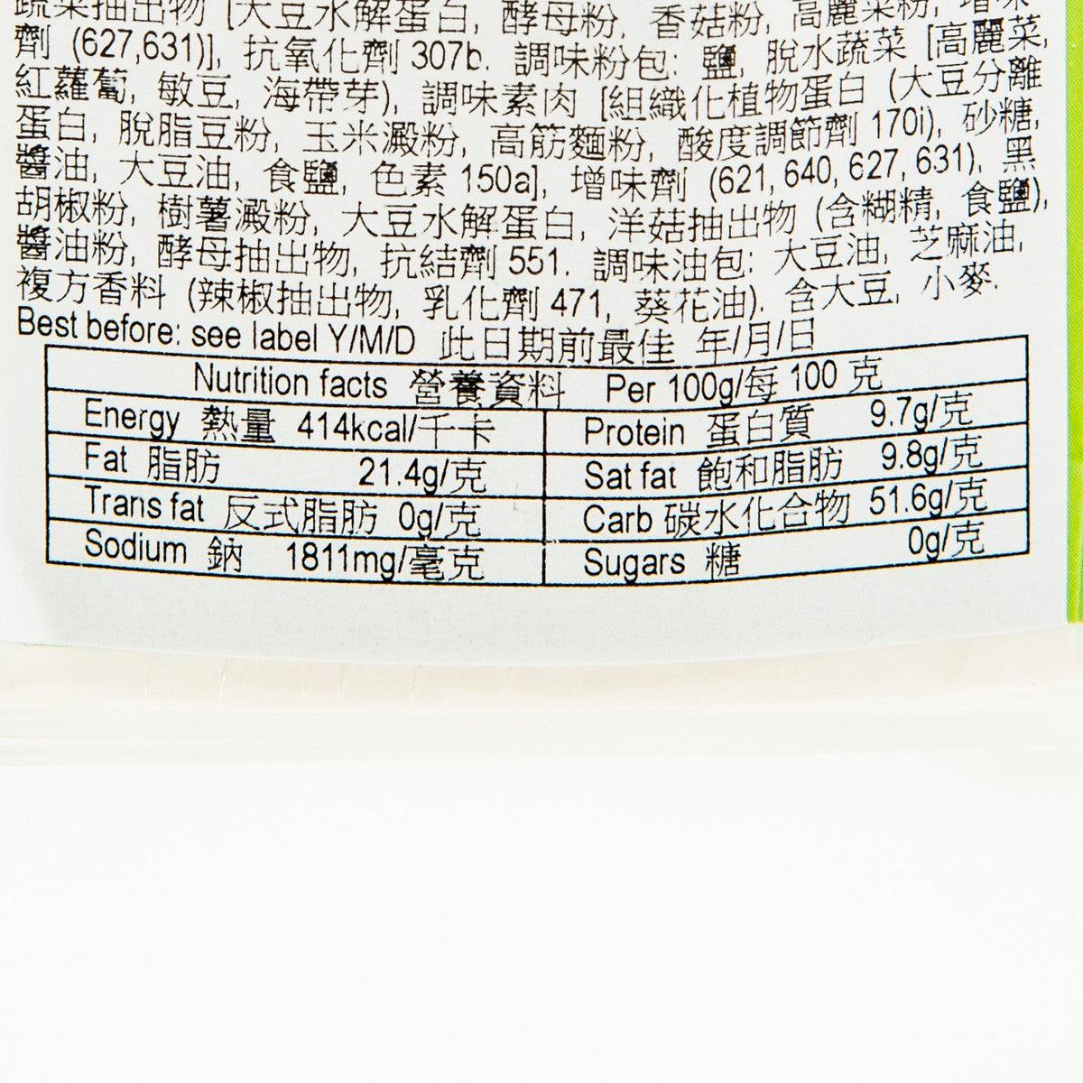 VE WONG Vegetarian Noodles  (83g) - city'super E-Shop