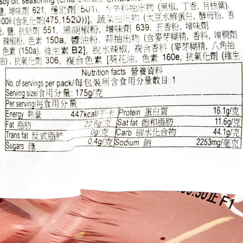 金味王 紅燒牛肉麵  (175g)