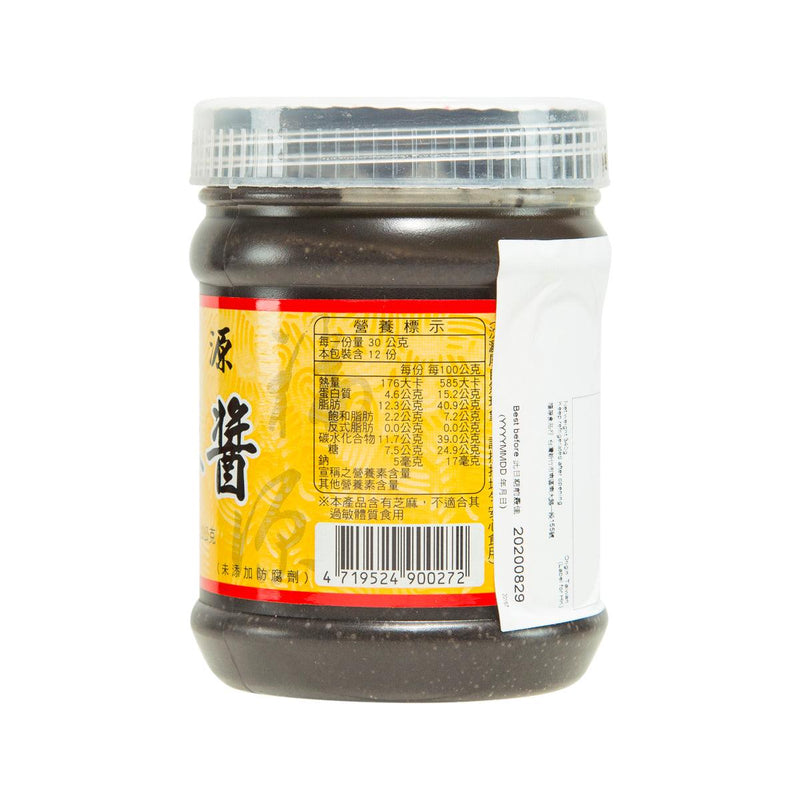 FUYUAN Black Sesame Paste  (340g)