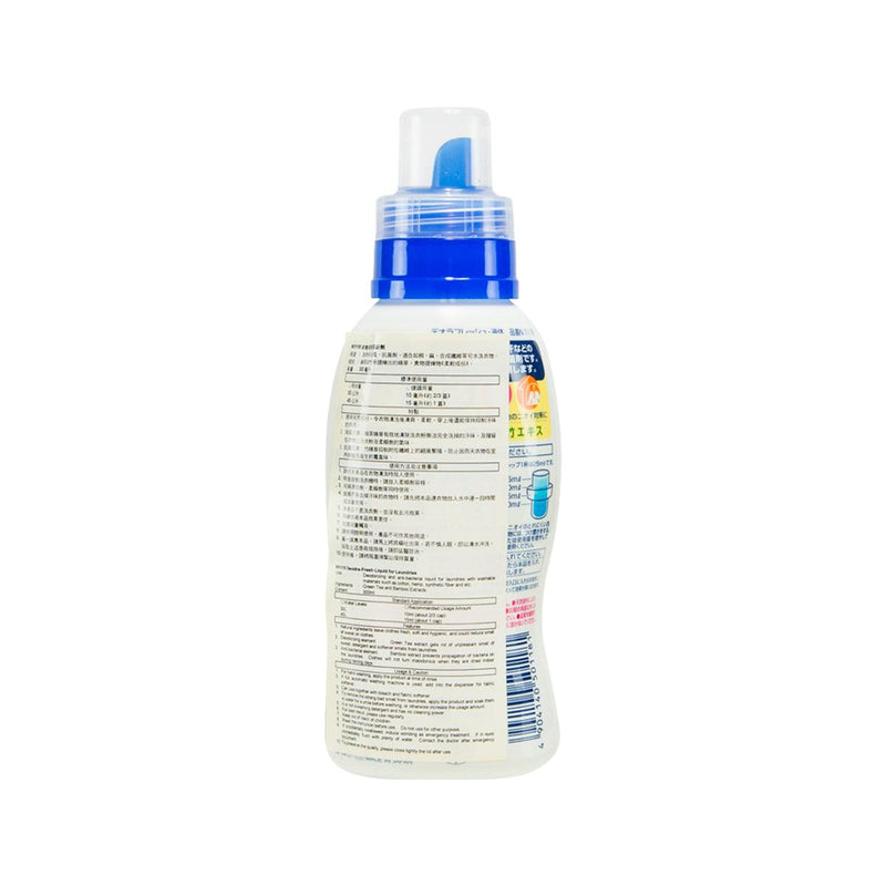 NITOMS 衣物液體清新劑  (300mL)
