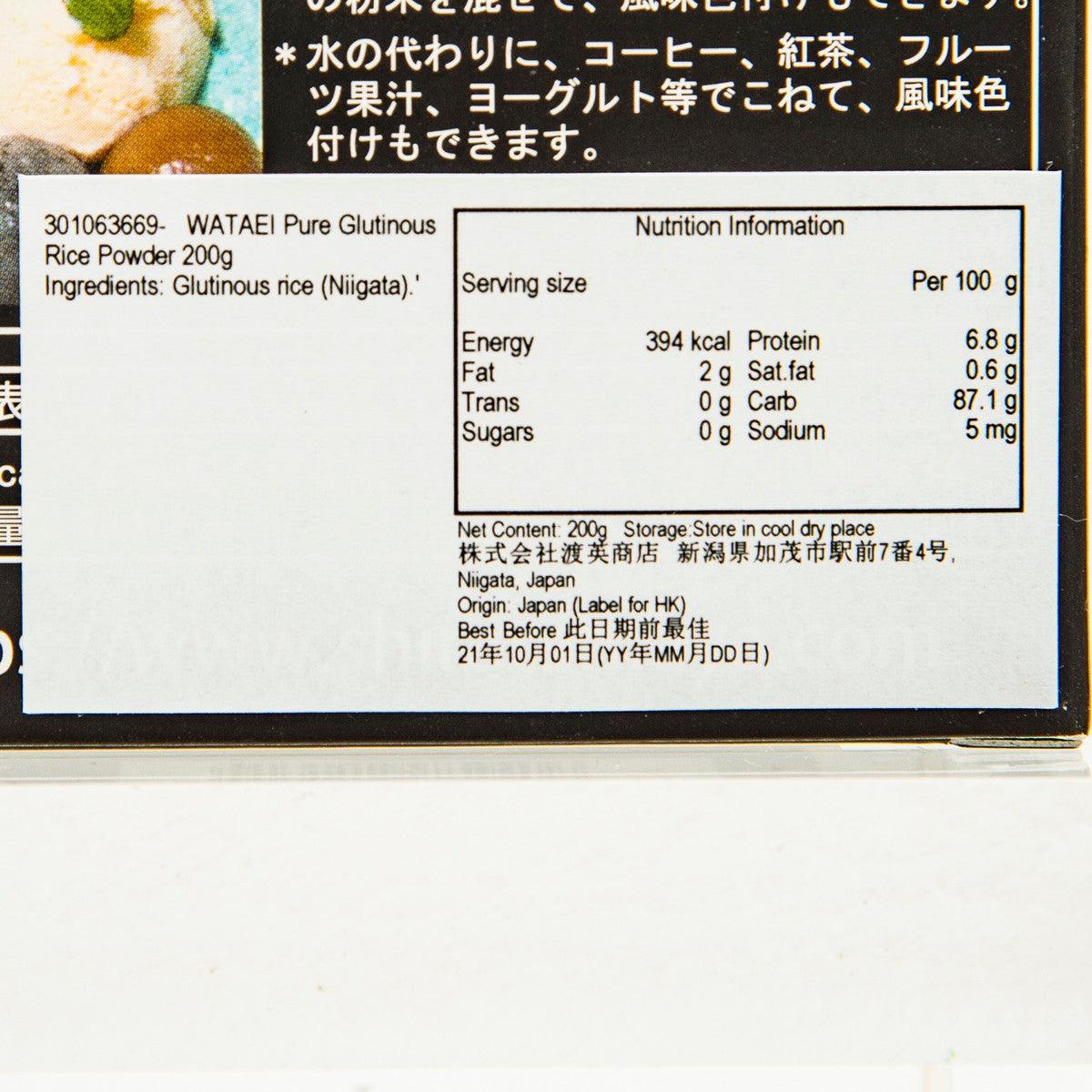 WATAEI Pure Glutinous Rice Powder  (200g) - city'super E-Shop