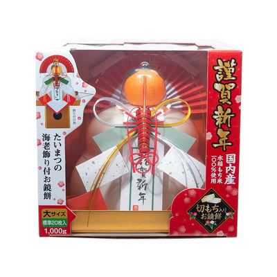 TAIMATSU Kagami Kiri Mochi Rice Cake  (1000g) - city'super E-Shop