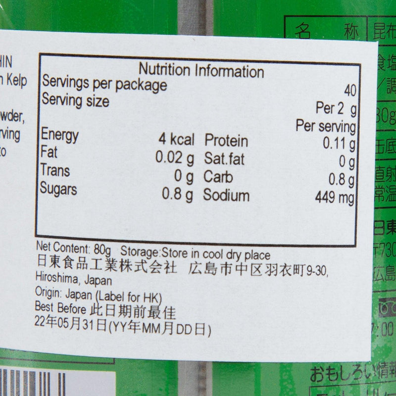日東食品工業 昆布茶  (80g)