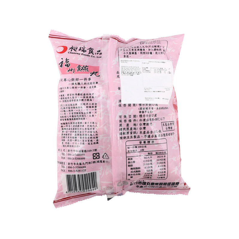 CHANRAY FOODS Fuzhou Meat Ball  (590g)