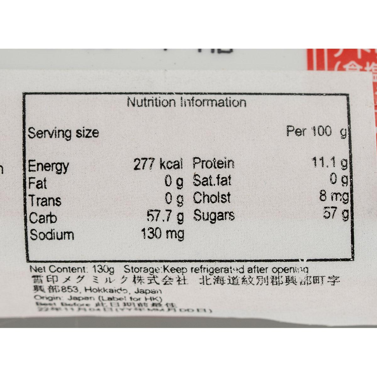 SNOW BRAND Hokkaido Sweetened Condensed Skimmed Milk  (130g)