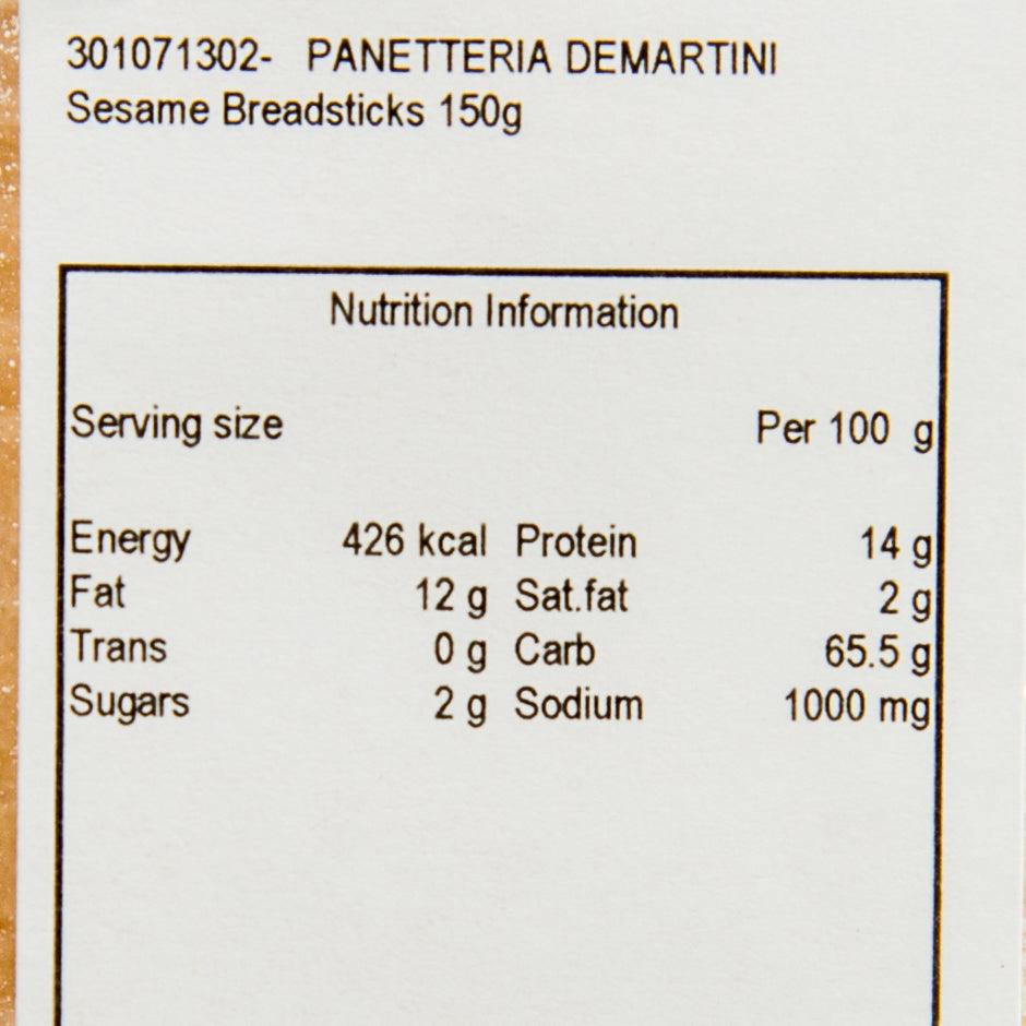 PANETTERIA DEMARTINI 芝麻餅乾條  (150g)
