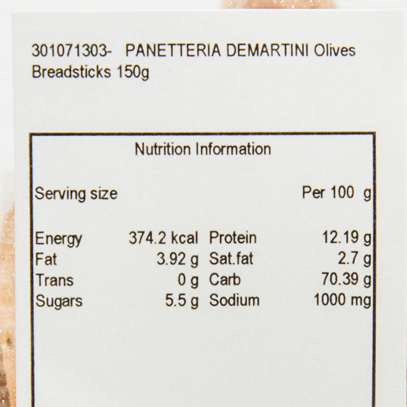 PANETTERIA DEMARTINI 橄欖餅乾條  (150g)