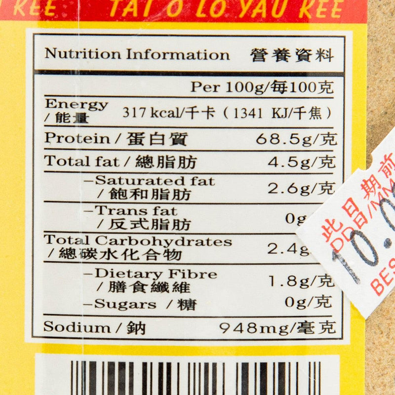 LOYAUKEE TAIO Plaice Powder  (130g)