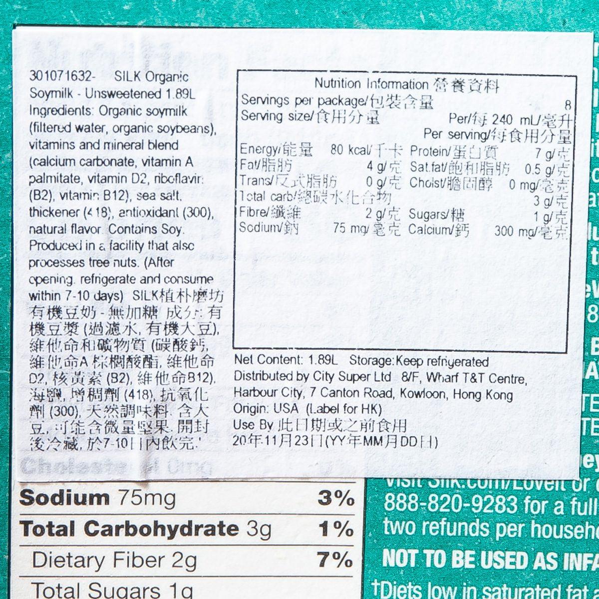 SILK Organic Soymilk - Unsweetened  (1.89L)