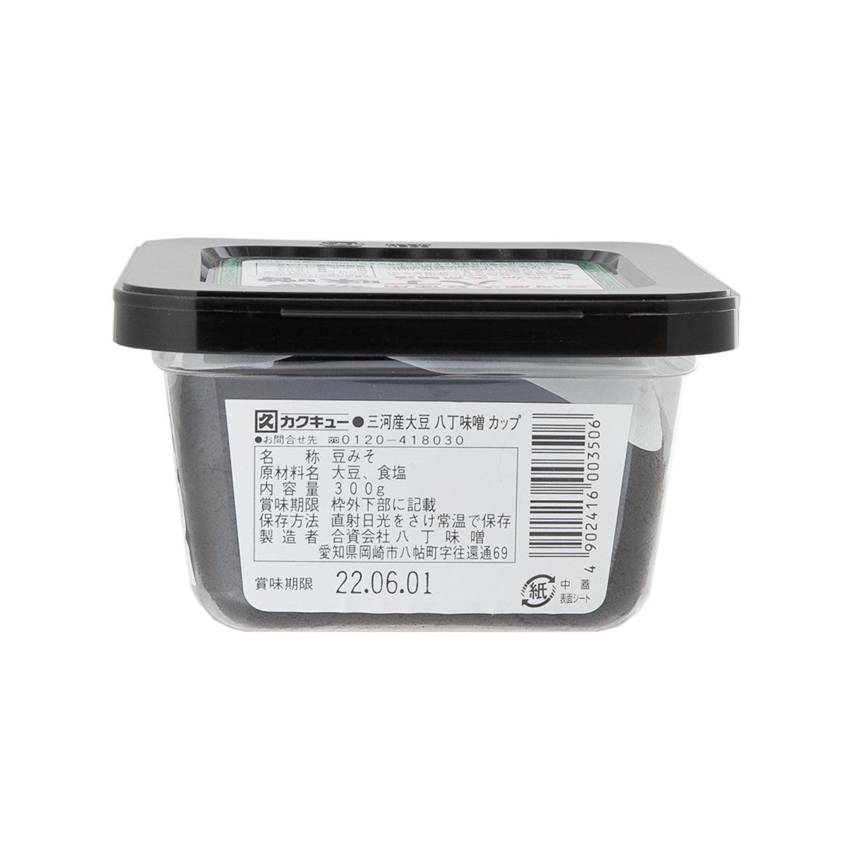 八丁味噌 三河大豆八丁味噌 (300g)