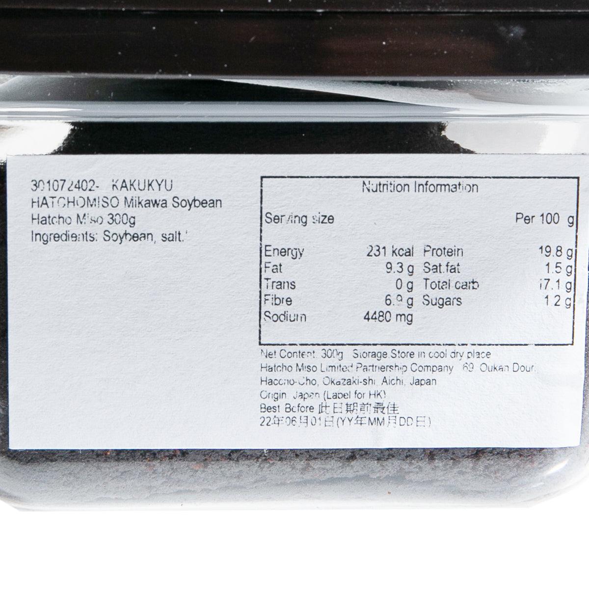 八丁味噌 三河大豆八丁味噌 (300g)