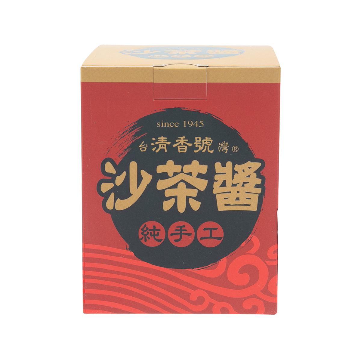 CHIN HSIANG HAO Satay  (228g)
