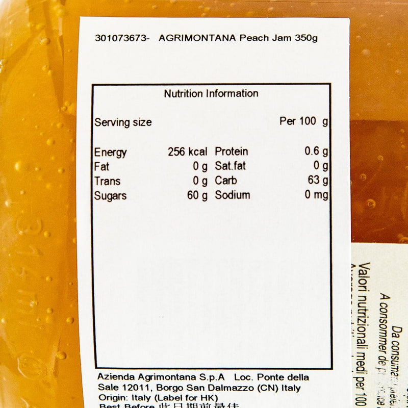 AGRIMONTANA 香桃果醬  (350g)