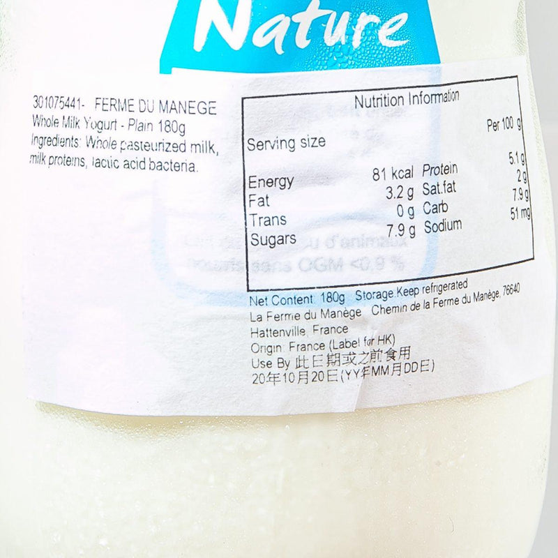 FERME DU MANEGE Whole Milk Yogurt - Plain  (180g)