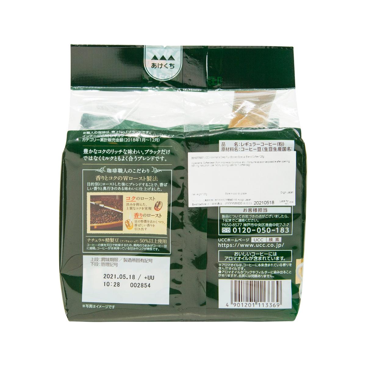UCC Craftman's Deep Full Bodied Special Blend Coffee  (126g) - city'super E-Shop