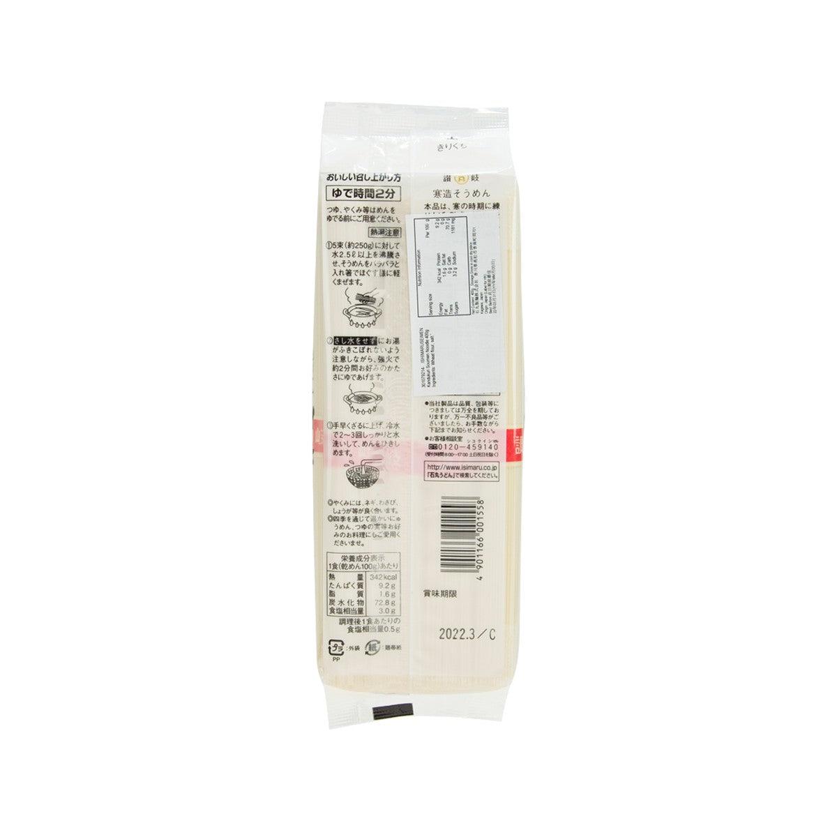 ISHIMARU SEIMEN Kandukuri Soumen Noodle  (400g)