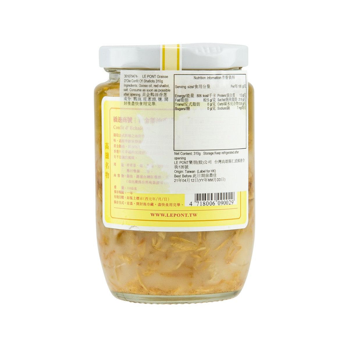 LE PONT Graisse d'Oie Confit of Shallots  (310g)